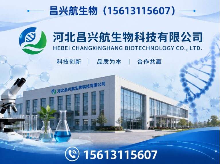 晋州市饲料添加剂展示图