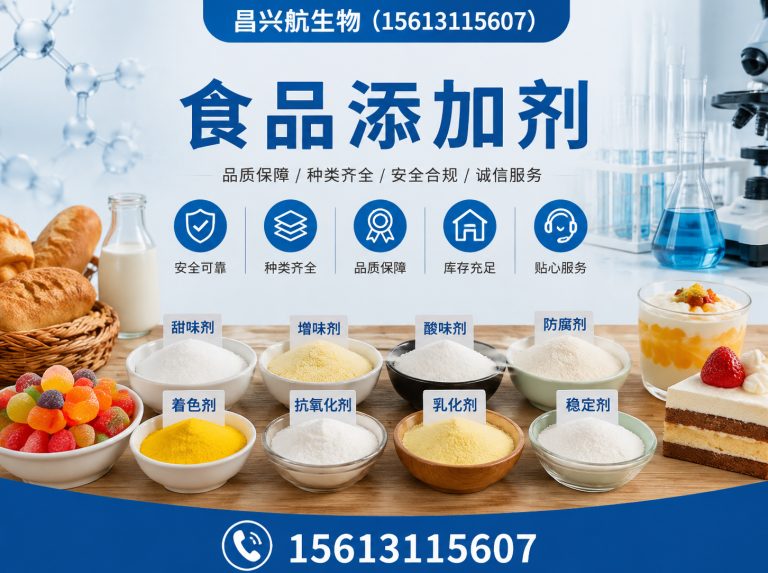 晋州市河北昌兴航生物科技有限公司展示图
