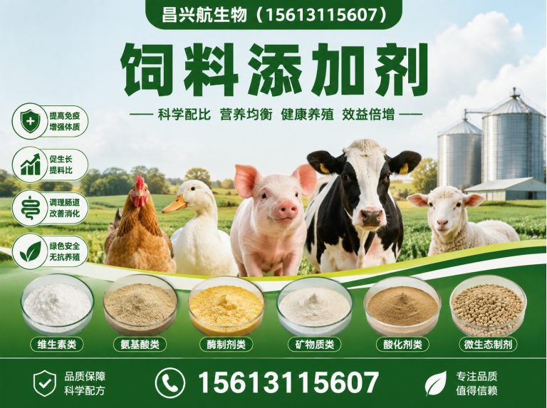 晋州市一站式采购展示图